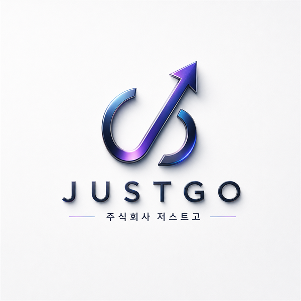 http://shop.srookpay.com/data/goods/justgocorp/logo/thum/ChatGPT Image 2026년 6월 12일 오후 03_50_34.png
